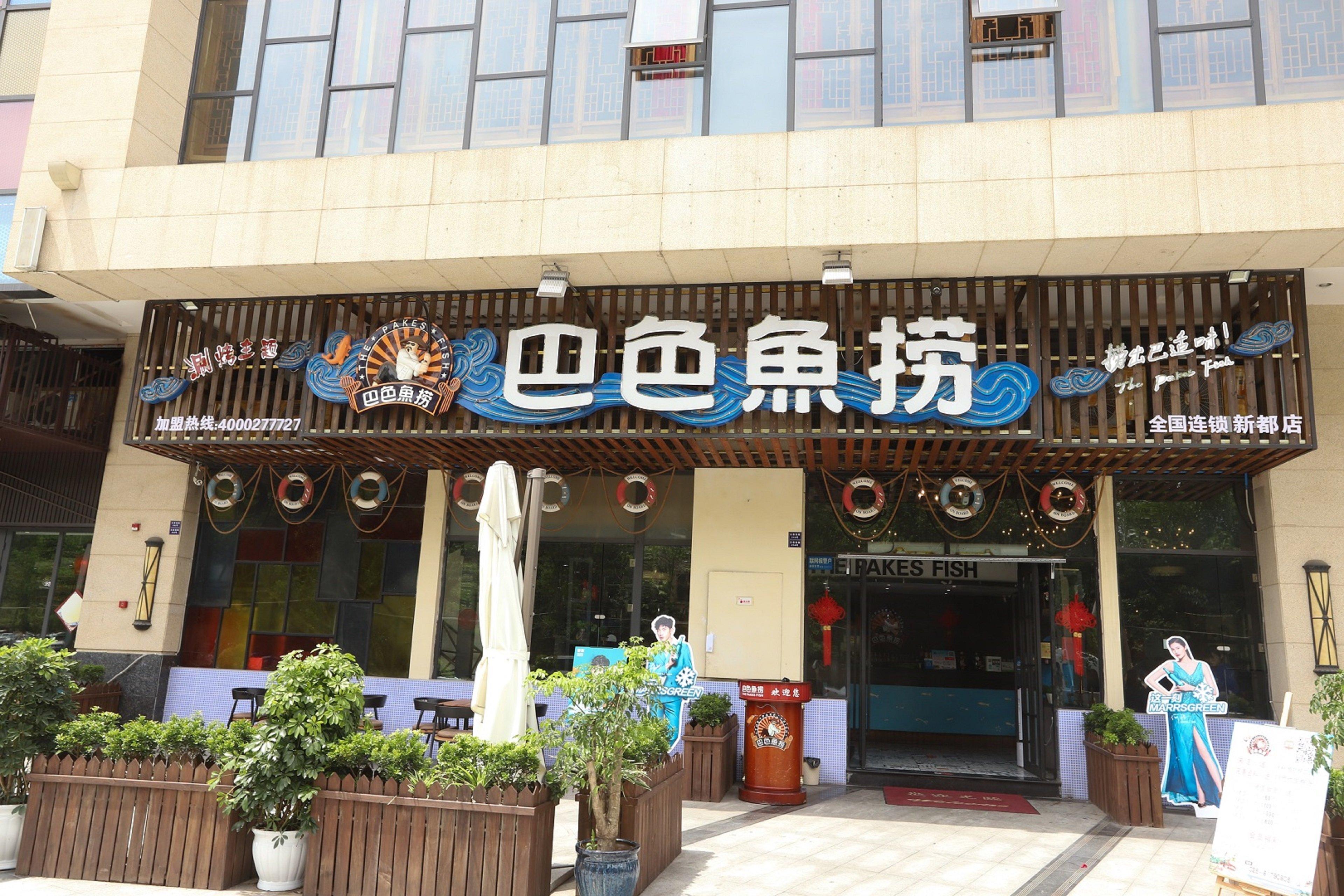 Hyatt House Chengdu Pebble Walk Hotel Exterior photo